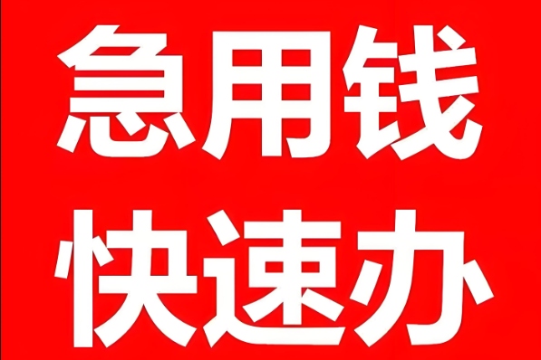 那曲空放私借